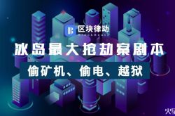 （10分钟教程）哈尔滨正规公司_哔哩哔哩-3